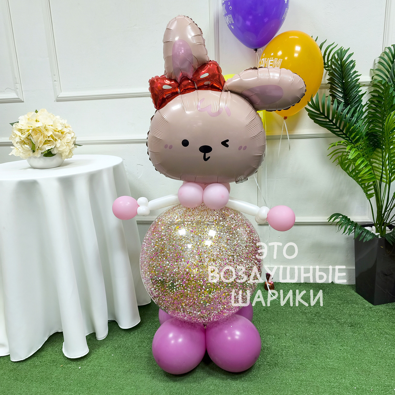Фигурка из шаров зайка с бантиком