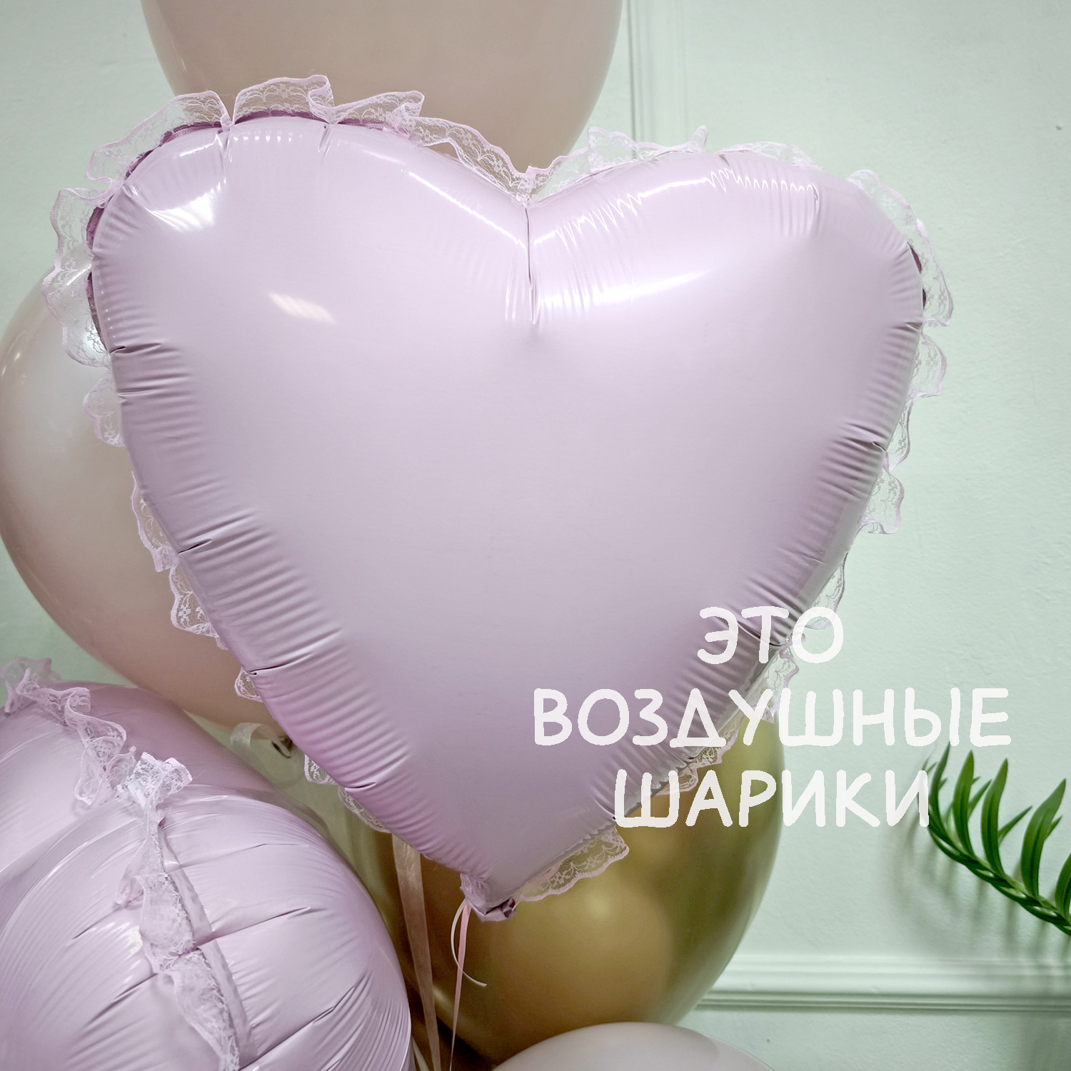 Шары для девочки с зайчиком на 2 года — изображение 3