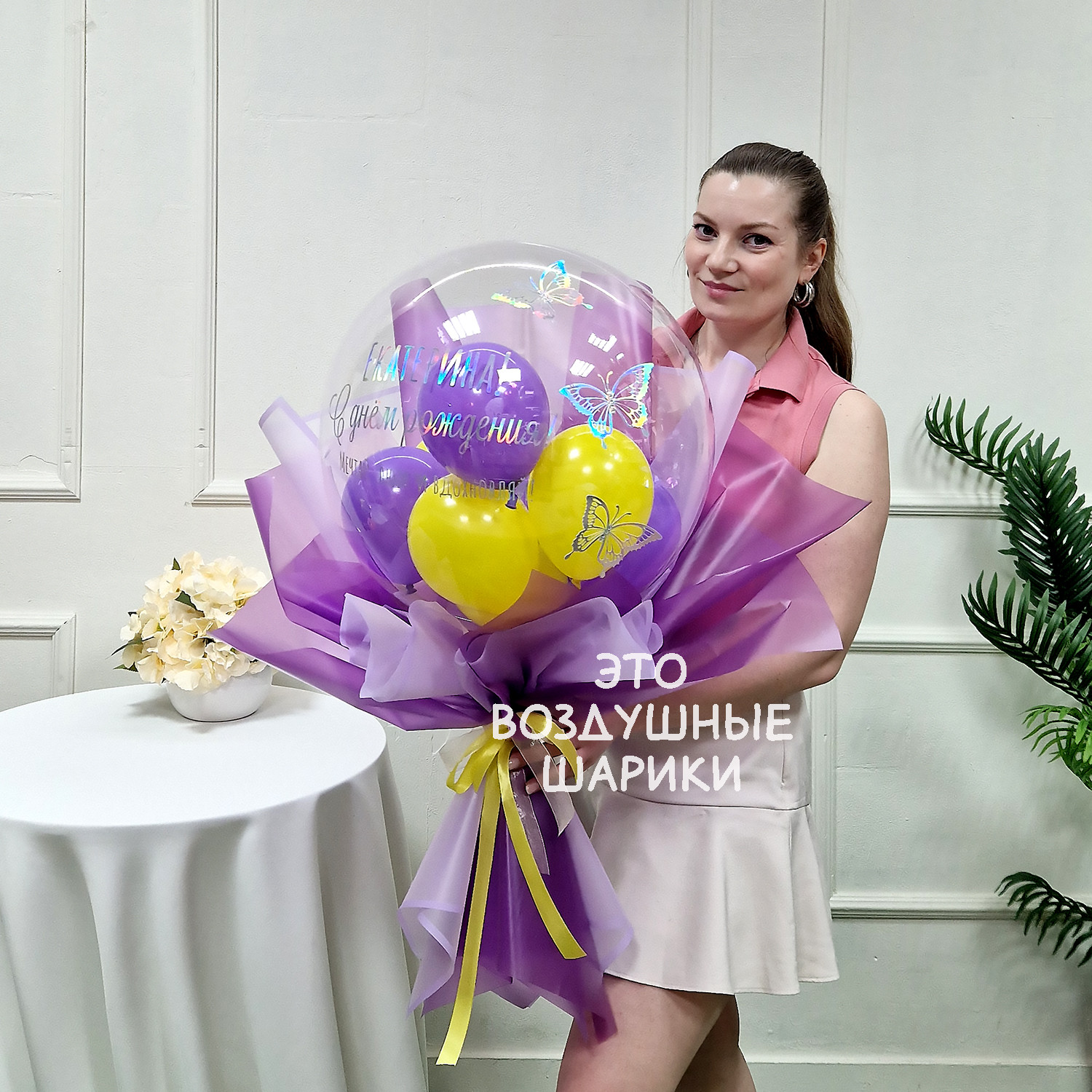 Шар-букет с мини шарами в сиреневом цвете