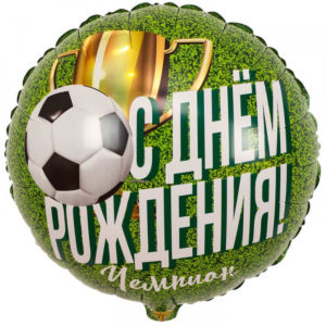 Круг ДР Чемпион Футболист