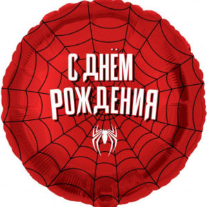 Шар (18"/46 см) Круг Героическая тема №2, Красный