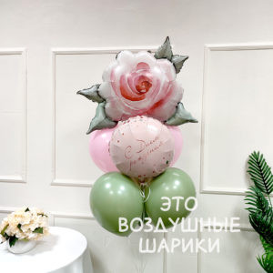 Фонтан шаров с розой Акварель