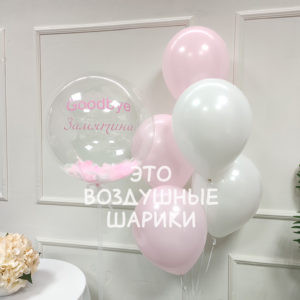 Девичник/Свадьба