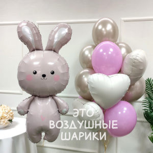 Набор шаров милый зайка