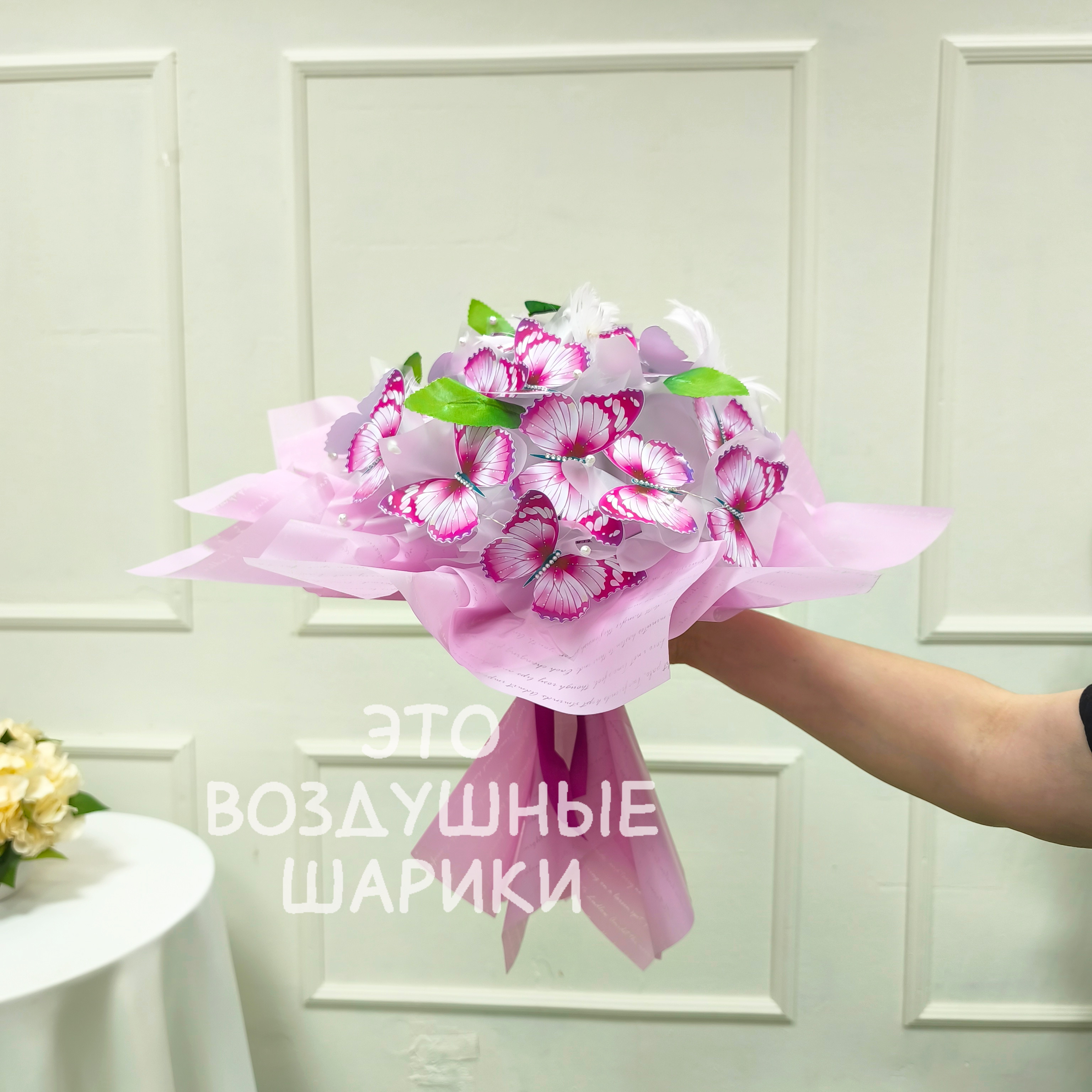 Букет с бабочками светящиеся (В НАЛИЧИИ) — изображение 3