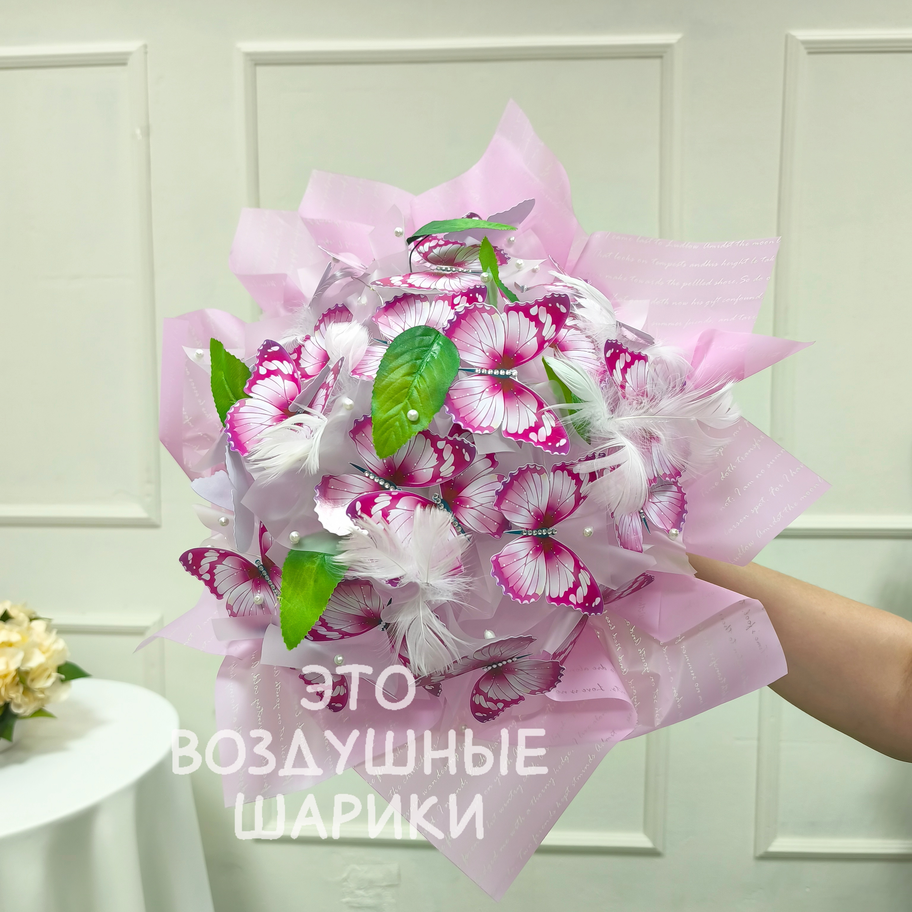 Букет с бабочками светящиеся (В НАЛИЧИИ) — изображение 2