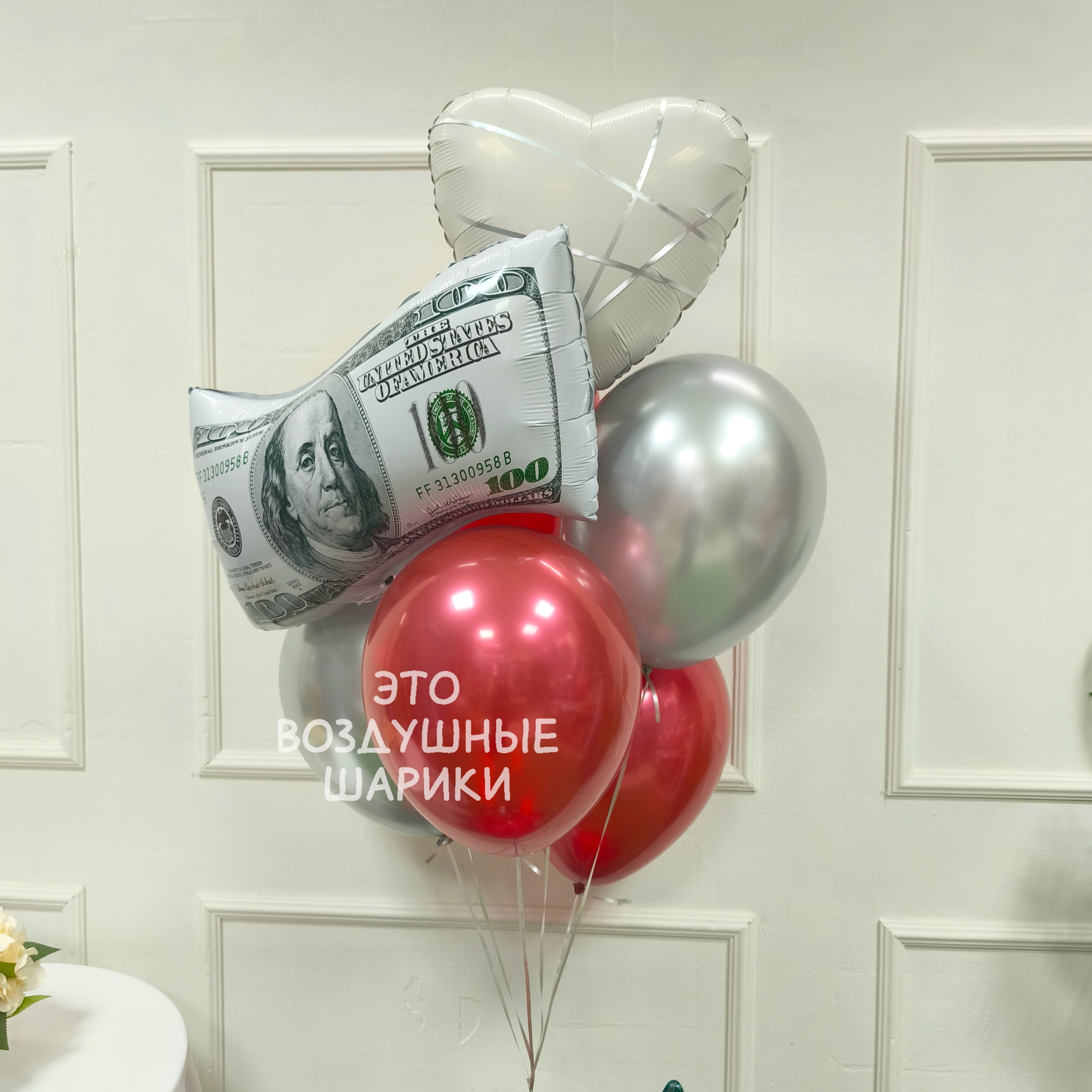 Шары для девушки с розой — изображение 3