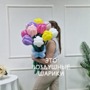 Букет из шаров 11 тюльпанов
