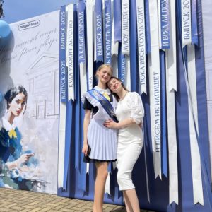 Выпускной в школе