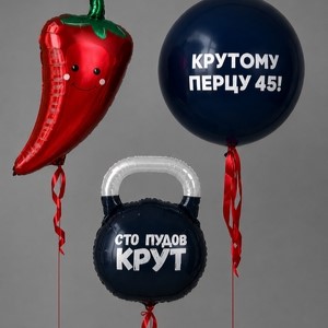 шары с большим шаром