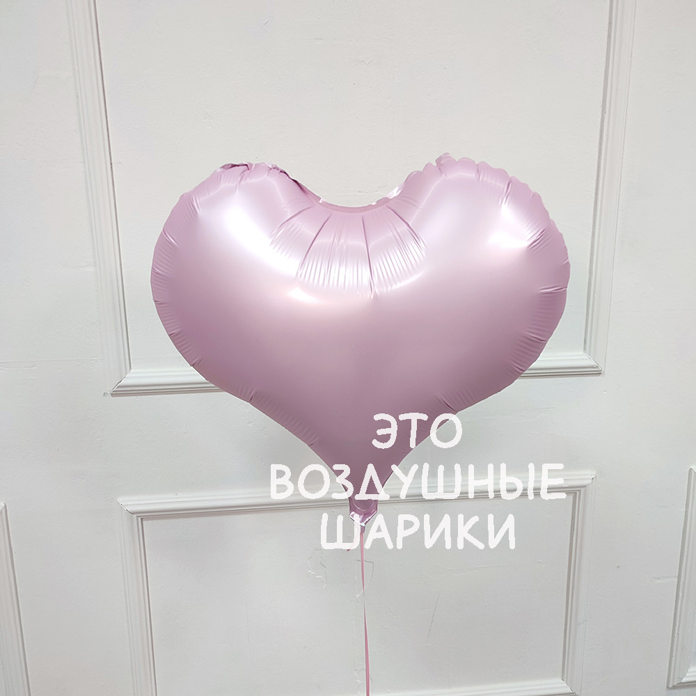 Сердце (24"/61 см) изогнутое розовый
