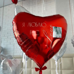 Сердце/звезда 30" с надписью и фото