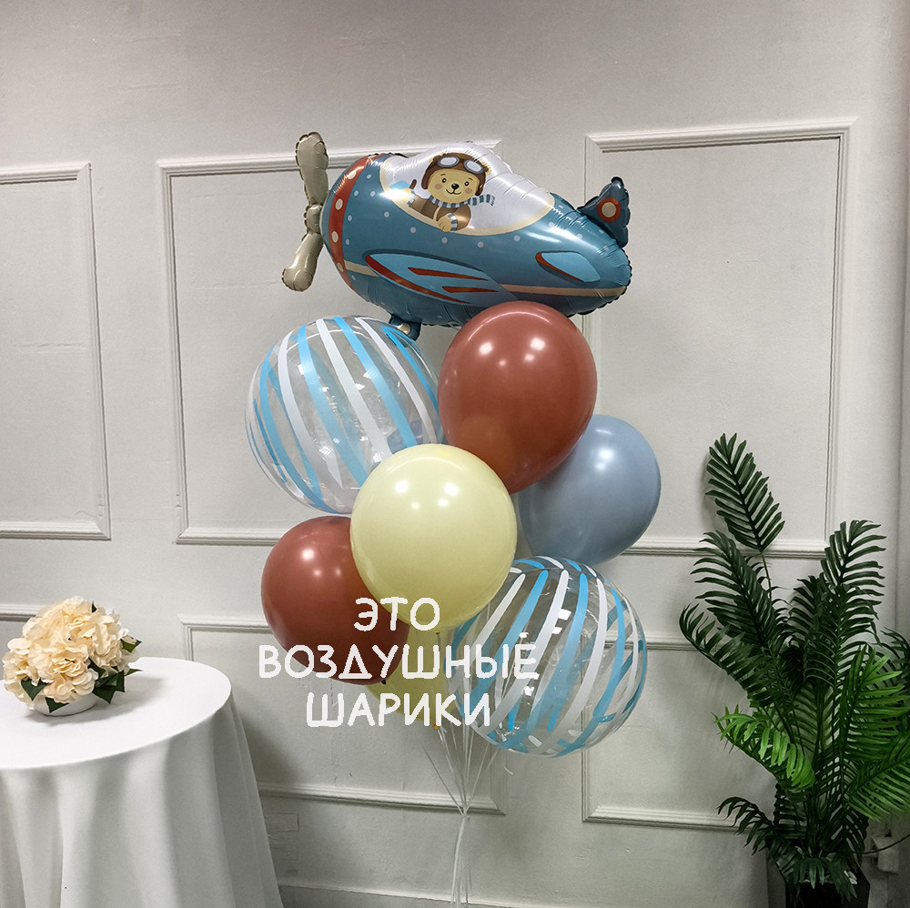 Фонтан шаров для мальчика с мишкой в самолете в Перми