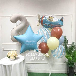 Шары для мальчика на 2 года с цифрой, звездой голубой и фонтаном шаров с мишкой в самолете