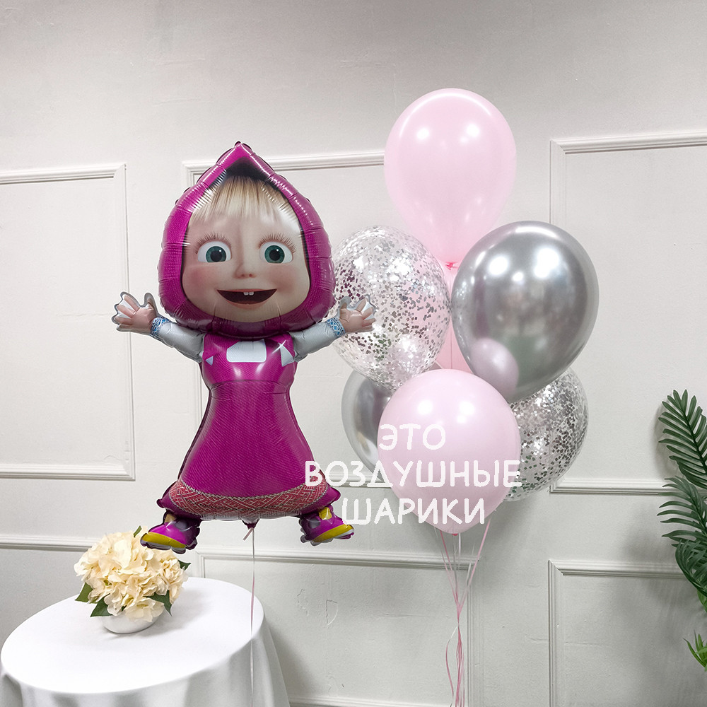 Шары для девочки с машей в розово серебряном цвете