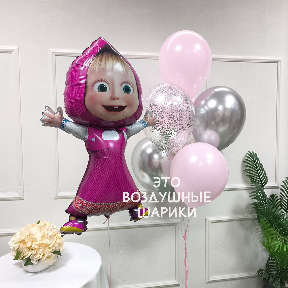 Шары для девочки с машей в розово серебряном цвете