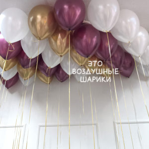 30 Шаров под потолок в бордовом цвете