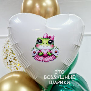 Цветная картинка на шар (наклейка)