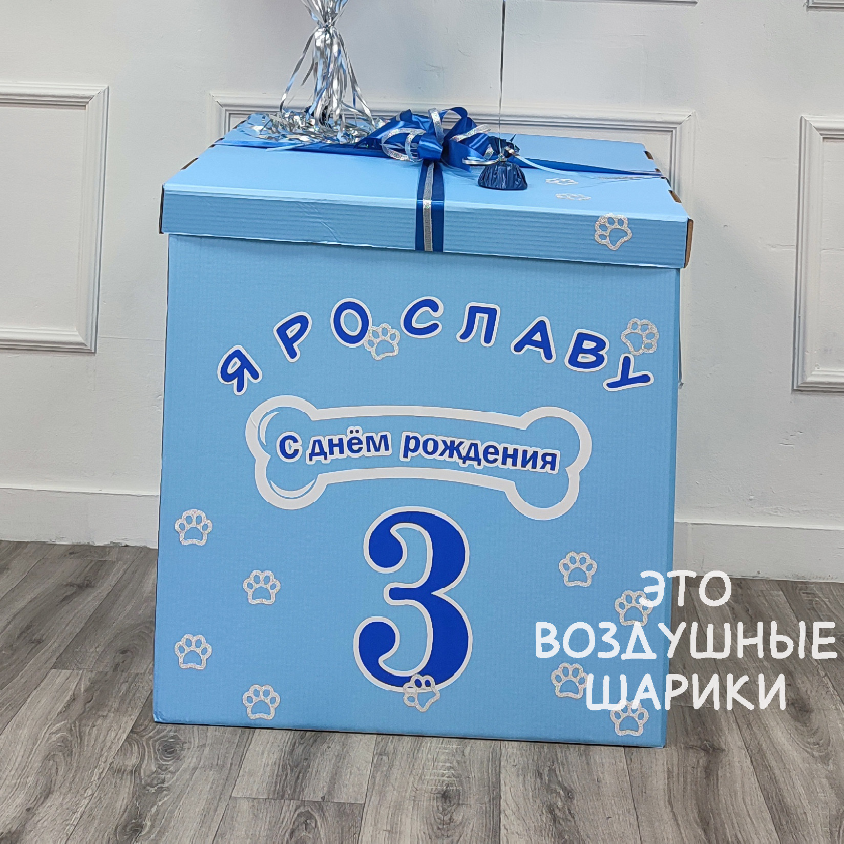 Коробка сюрприз 60х60х60 см с надписью и бантом — изображение 5