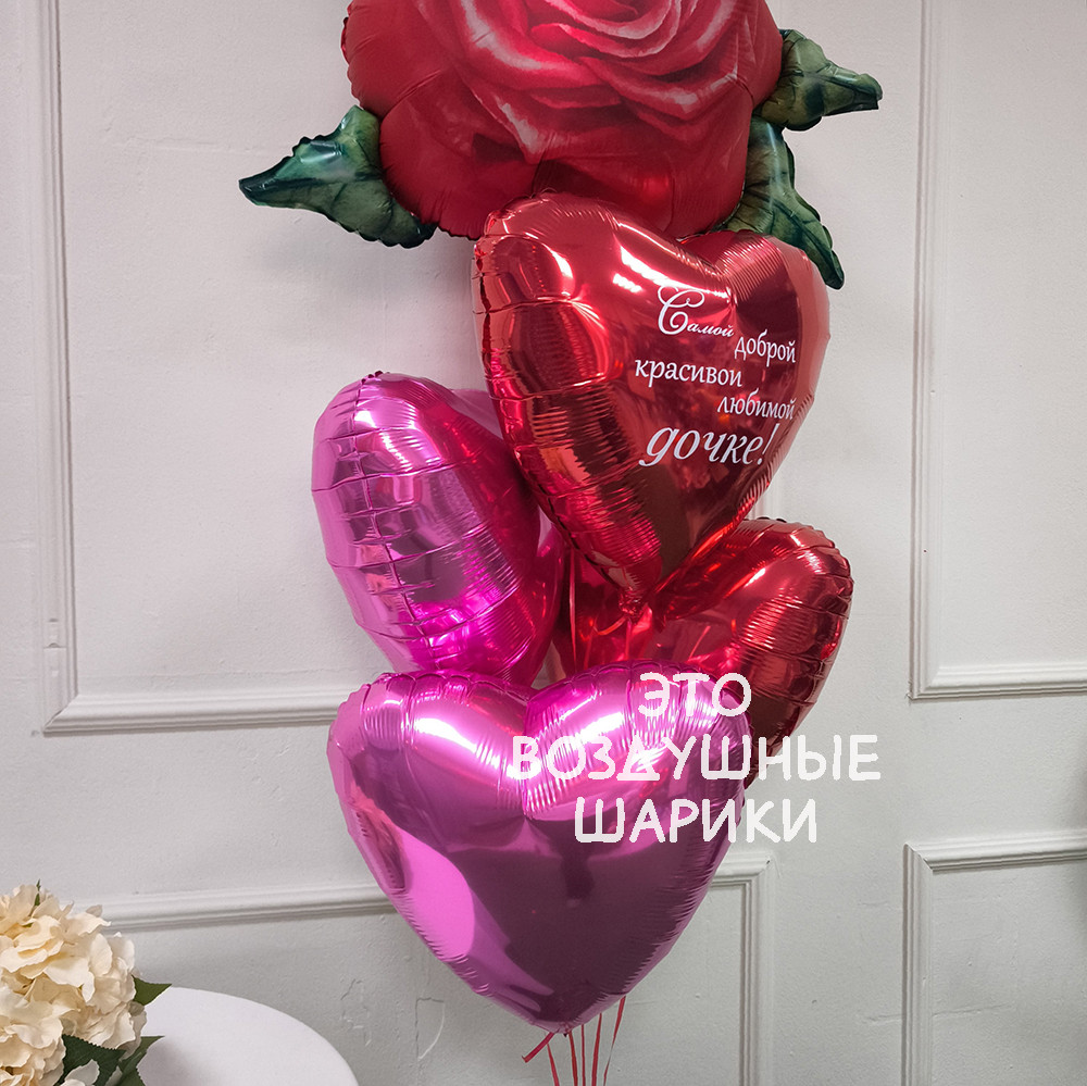 Шары для девочки на 10 лет в красном цвете — изображение 2